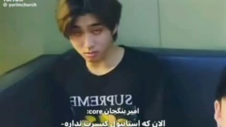 امیر بنگچان core: