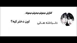 سالی درستش کرده^^