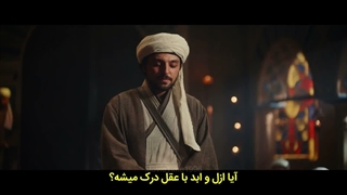 سریال امام محمد غزالی قسمت 3 زیرنویس فارسی حجت الاسلام İmam Gazâlî Hüccetü’l-İslâm 2026