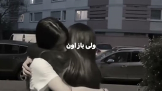 کپشن"ویدیو رو ببینید و حمایت کنید ممنون