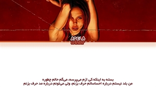 ترجمه ی فارسی لیریک اهنگ Red Bottoms از ادلا (Adéla)