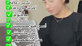 هعی.... دقیقا همینیم