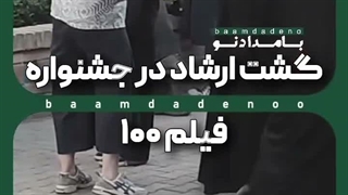 تذکر حجاب