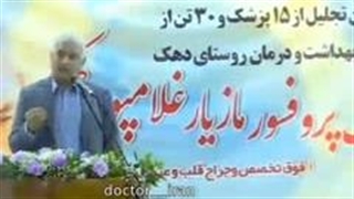 الگوی انسانیت