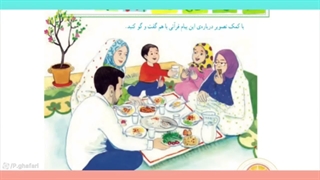 صفحه۴۳ قران دوم دبستان