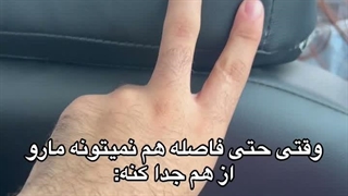 رفتم پیش خانومی :)