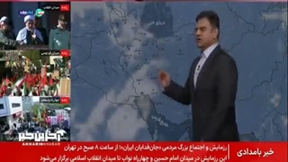 پیش‌بینی بارش پراکنده در شمال و شمال غرب کشور