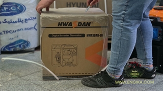 آنباکس موتور برق اینورتری هواسدان H4500i-1H