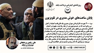 نقدی بر مجموعه‌ی «مرد 3000 چهره»