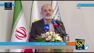 دغدغه‌ی ملی برای نجات خزر