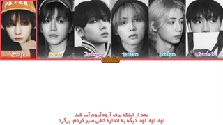 ترجمه ی فارسی لیریک اهنگ 123-78 از گروه بوی‌نکست‌دور