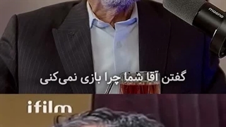 علت بازی نکردن محمود بصیری در تلویزیون