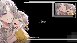 [عایشه و آیریس] MH • ED • OST