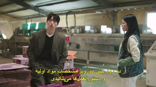 قسمت 3 سریال عشقی غیر از تو با زیرنویس چسبیده A Love Other than Yours 2026