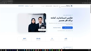 پرسوپیک چیست؟ راهنمای جامع استانداردسازی عکس پرسنلی، سفارت و بیومتریک (PersoPic.ir)