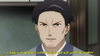 @AniPlus] Saijo no Osewa Taka