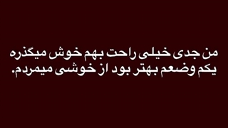 چخبر یکم حرف نزنیم؟