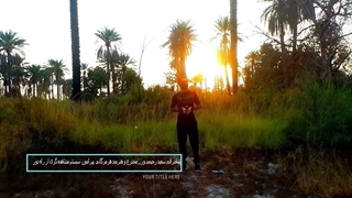 جدیدترین قسمت برنامه ی مشاهده گری از راه دور در سال۱۴۰۵