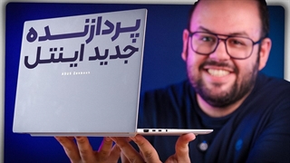 بررسی ایسوس ذن بوک S14؛ رقیب مک بوک اپل!  ASUS Zenbook S14 (2026)