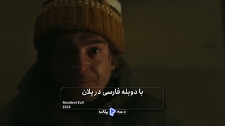 فیلم ترسناک «رزیدنت ایول»