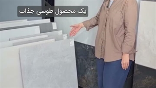 سرامیک اقتصادی ۸۰×۸۰ خانه دانژه شارژ شد! | کیفیت بالا با قیمت استثنایی