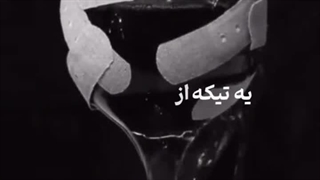 اوممم کپپپ⁦(⁠｡⁠•̀⁠ᴗ⁠-⁠)⁠✧⁩