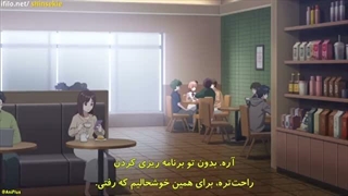 انیمه چیتوسه توی بطری رامونه فصل اول قسمت چهارم زیرنویس فارسی