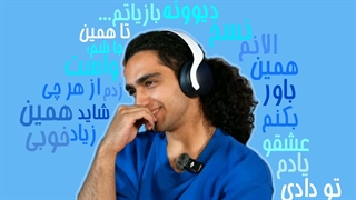 هیچی خواستم بگم ادیت رفیقمه لایک و بازدید هاش رو بترکونین ممنون^^