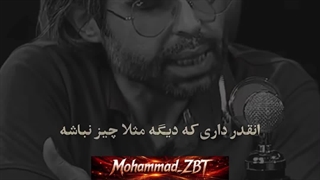«پول منو نده، پول اون بنده‌خداها رو بده!» حرفی که همه رو شوکه کرد..!
