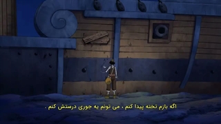 وان پیس قسمت 244 زیرنویس فارسی