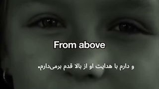 دختر خدا