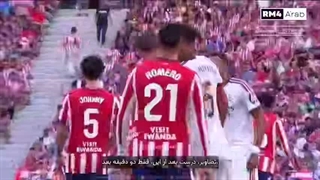 رومرو