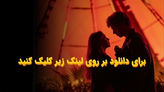 فیلم من و تو علیه دنیا You+Me – Against the World 2026 با زیرنویس چسبیده فارسی