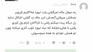 ویدیو رو ببینید بعد برید کپشن مهمه