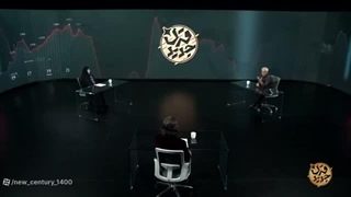 14050630: برنامه قرن جدید ـ قسمت صد و یکم - سپاه پاسداران؛ گروه تروریستی !