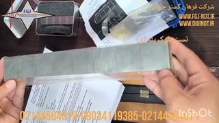 بلوک استاندارد بازرسی