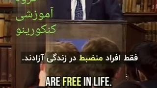 آموزشگاه کنکورینو در شیراز