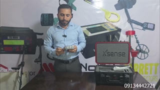 ردیاب لونا 5000