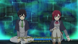 انیمه تناسخ قوی‌ترین جن‌گیر در دنیایی دیگر فصل اول قسمت 4 | Saikyou Onmyouji no Isekai Tenseiki S1 با زیرنویس فارسی چسبیده