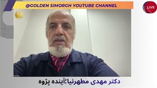 صریح و بی‌پرده با مهدی مطهرنیا؛ پرسش و پاسخ درباره‌ی مهم‌ترین اتفاقات و اخبار کشور، منطقه و‌ جهان