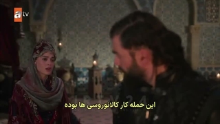 سریال عشق و تخت قسمت 3 با زیرنویس فارسی