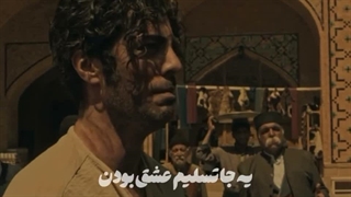 تسلیم عشق بودن همه دیوونگیت میشه...میکس عاشقانه فصل دوم بامداد خمار. محبوبه و رحیم