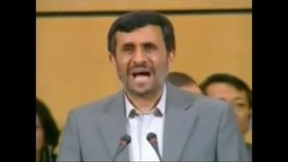 زمانی که محمود احمدی‌نژاد در ابتدای سخنرانی مجمع عمومی سازمان ملل دعای فرج خواند