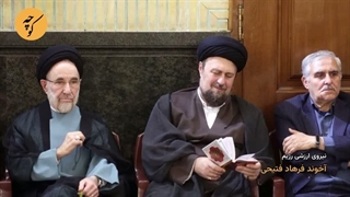 اعلام ضمنی مرگ مجتبی خامنه‌ای با حضور و طرح مجدد محمد خاتمی