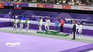 اهدای مدال تاریخی آرمان خدایی در پرش خرک