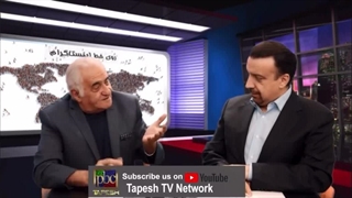 حرف های مرحوم خدابخشیان در مورد سه فرد خطرناک برای گلوبالیسم جهانی