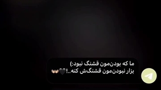 خدانگهدار همگی :) [ کپشن اگه دوست داشتین ]