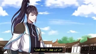 انیمه آموزش هنرهای ممنوعه قسمت۱_۸۰ پارت۴