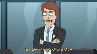انیمیشن رئیس‌جمهور کرتیس President Curtis قسمت 7 بازیرنویس چسبیده فارسی