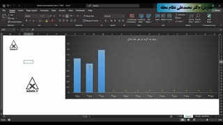 excel حسابداری طلا فروشی عددایکس - نسخه 7 سال 1405